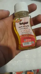 روغن بادام شیرین سرمد کد 024 حجم 60 میلی لیتر