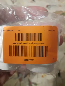 دسته شیر رادیاتور گرما کد ۱۱۳ بسته ۲ عددی