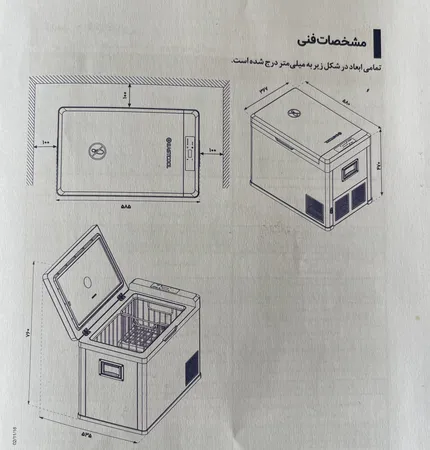 یخچال فریزر خودرو ایستکول مدل 4040