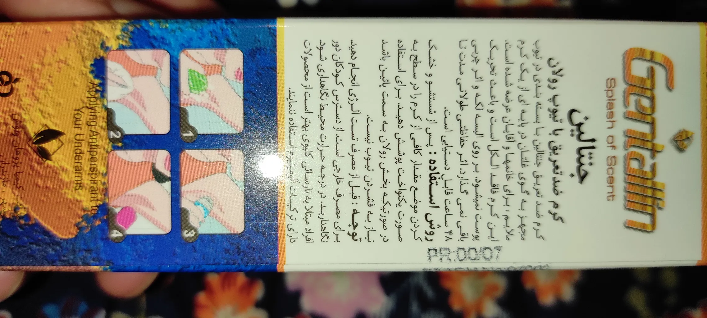 کرم ضد تعریق جنتالین مدل Unique حجم 60 میلی لیتر