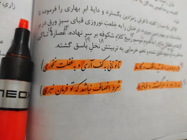 عکس ارسالی خریدار