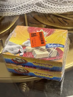 حلوا ارده رژیمی بدون قند کامور - 170 گرم بسته 2 عددی