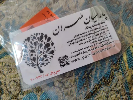 سکه گرمی 18 عیار پارسیان مدل 4030