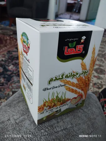 پودر جوانه گندم گلها - 15 گرم بسته 20 عددی