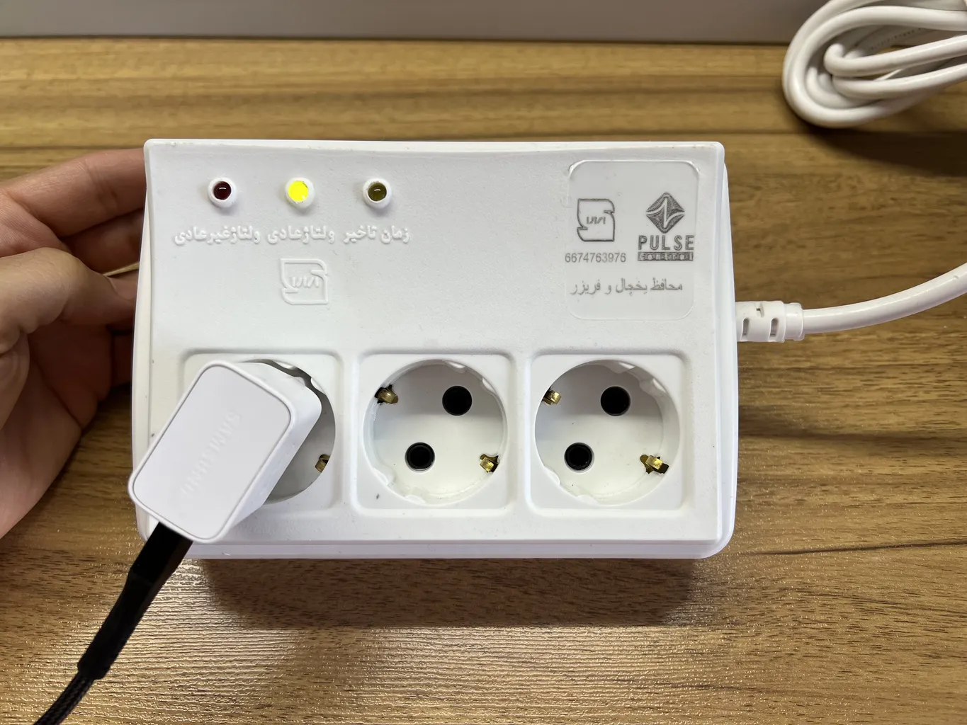 محافظ یخچال و فریزر پالس کنترل مدل سه خانه ارت دار