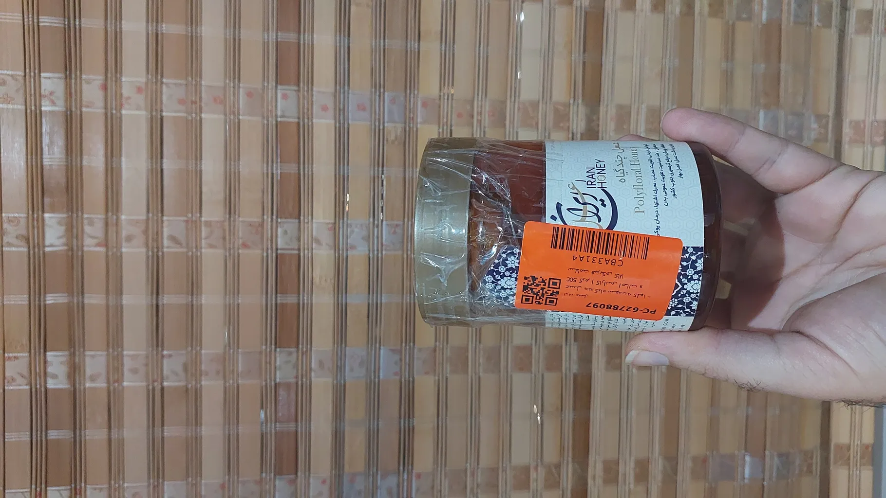 عسل چندگیاه شهدینه گلها - 500 گرم