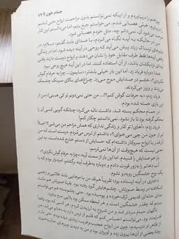 کتابخانه ارواح اثر ریچارد دنی انتشارات آوای ماندگار