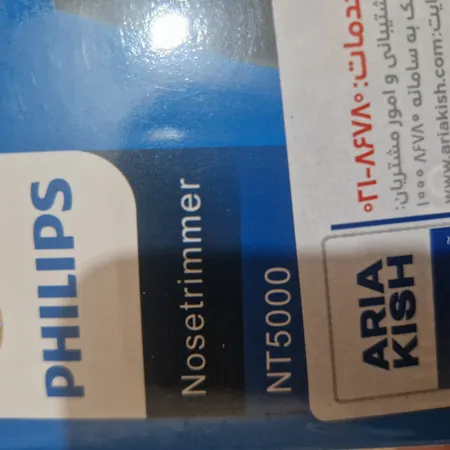 مو زن گوش و بینی فیلیپس مدل 5000