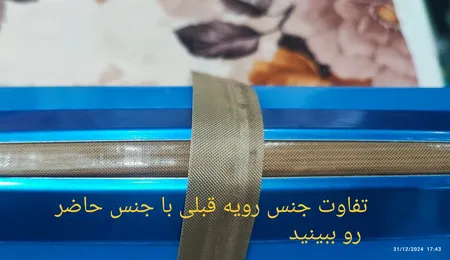 نوار نسوز دستگاه پرس نایلون مدل F4 طول 5 متری