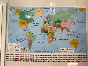تجریه خرید نقشه سیاسی جهان انتشارات اندیشه کهن پرداز کد 201