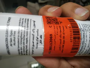 تجریه خرید لوسیون پاک کننده آرایش سینره کد 01 حجم 150 میلی لیتر