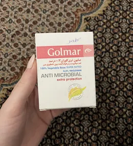 تجریه خرید صابون شستشو گلمر مدل تری کلوزان 0.3% وزن 100 گرم