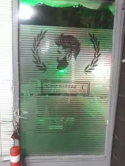 شیشه مات کن طرح کرکره ای کد 1012