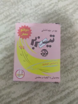 پودر موبر تیزبر با اسانس خوشبو حجم 200 گرم