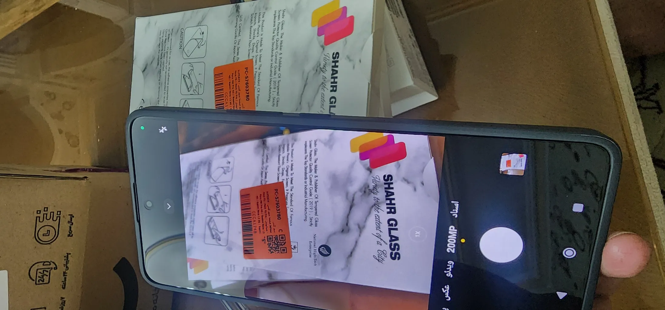 گوشی موبایل شیائومی مدل Redmi Note 13 Pro 5G دو سیم کارت ظرفیت 512 گیگابایت و رم 12 گیگابایت