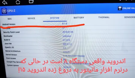 مانیتور خودرو راک مدل اندروید مناسب برای پژو پارس