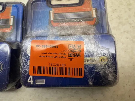 تیغ یدک ژیلت مدل فیوژن پروگلاید پاور بسته 4 عددی