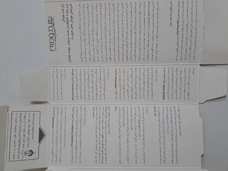 ژل ضد جوش هیدرودرم مدل Tea Tree Oil حجم 50 میلی لیتر