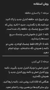 تجریه خرید ریموت دربازکن مدل  هشت کاناله مولتی 008