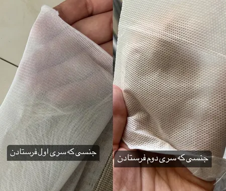 محافظ ریشه فرش مدل 6