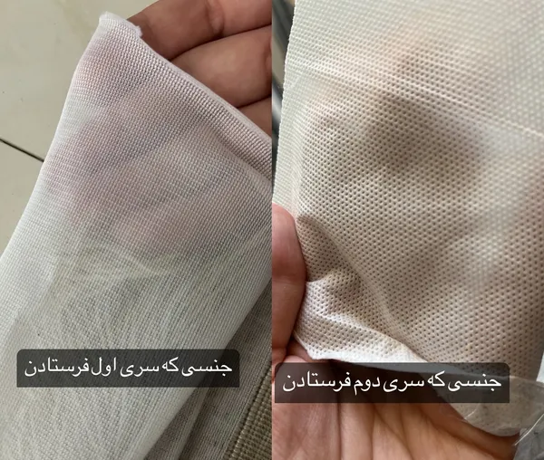 عکس ارسالی خریدار