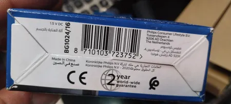 ماشین اصلاح  موی بدن فیلیپس مدل BG1024