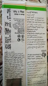 تجریه خرید کرم ترمیم کننده دکتر ژیلا مدل THERAPEUTIC حجم 30 میلی لیتر بسته 2 عددی