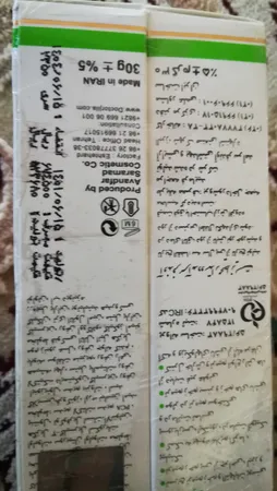 کرم ترمیم کننده دکتر ژیلا مدل THERAPEUTIC حجم 30 میلی لیتر بسته 2 عددی