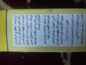 تجریه خرید رنگ خوراکی قرمز و سبز و آبی و زرد طلایی آمیتیدا - 200 گرم بسته 4 عددی