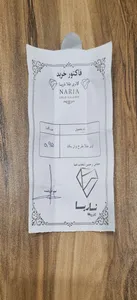 تجریه خرید آویز گردنبند طلا کم اجرت 18 عیار زنانه ناریا طرح وان یکاد کد T19-3