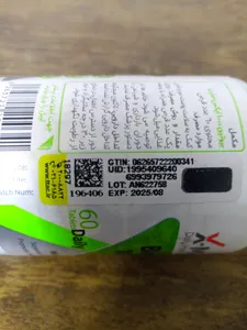 تجریه خرید قرص بیوتین 1000 ایکس مارت بسته 60 عددی