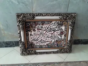 تجریه خرید تابلو فرش ماشینی دنیای فرش طرح وان یکاد کد 286