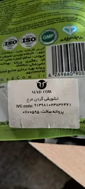 عکس ارسالی خریدار