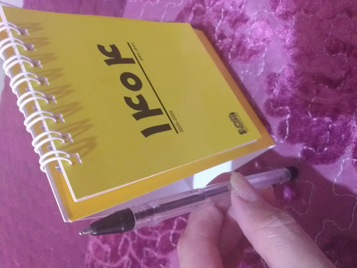 سالنامه سال 1404 طرح ماری مدل 117006208 به همراه تقویم رومیزی