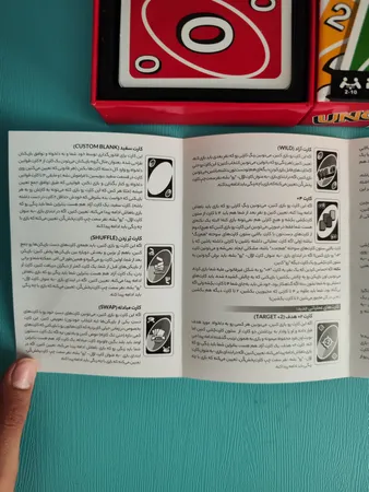 بازی فکری مدل اونو