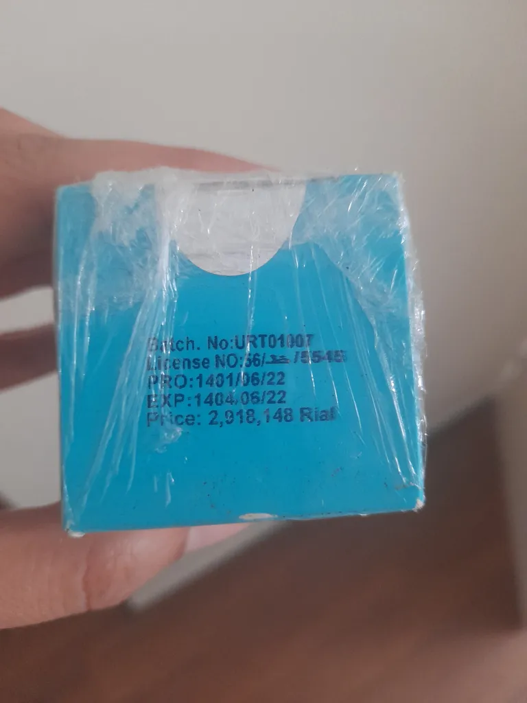 کرم نرم کننده و آبرسان اورلین مدل اوره 10% حجم 100 میلی لیتر