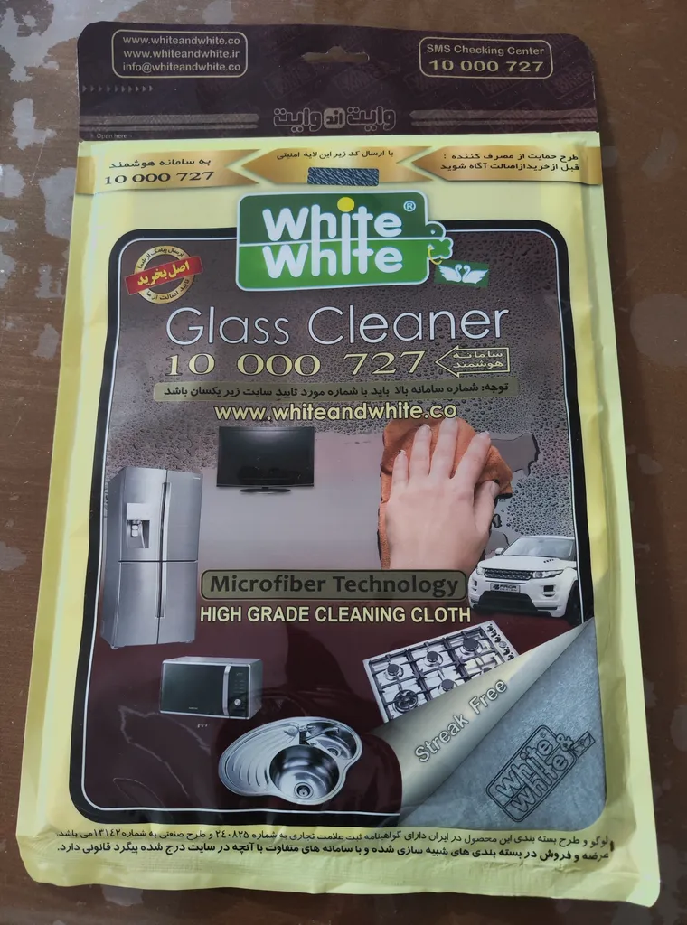 دستمال نظافت وایت اند وایت کد0727