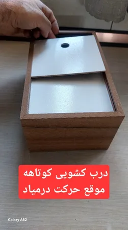 جای دستمال کاغذی مدل چوبی کد a00122