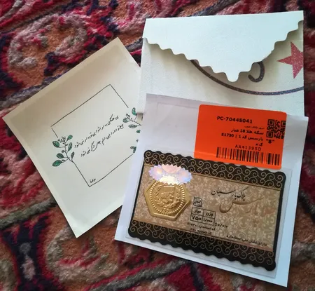 سکه طلا 18 عیار پارسس کد E1730