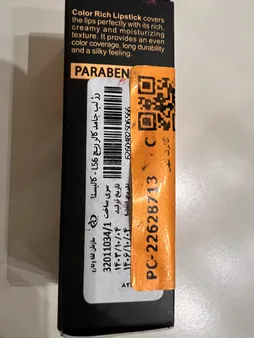 رژ لب جامد کالیستا سری Color Rich شماره L56