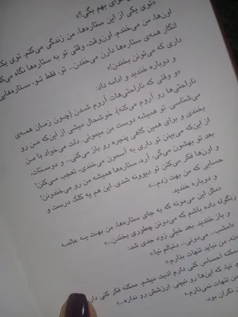 عکس ارسالی خریدار