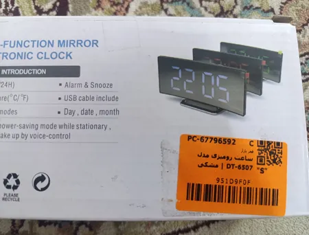 ساعت رومیزی مدل DT-6507