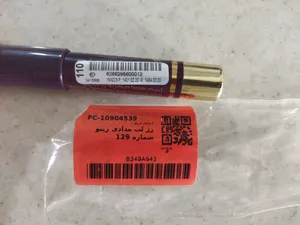 تجریه خرید رژ لب مدادی ژینو شماره 129