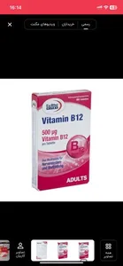 تجریه خرید قرص ویتامین B12 یوروویتال بسته 60 عددی