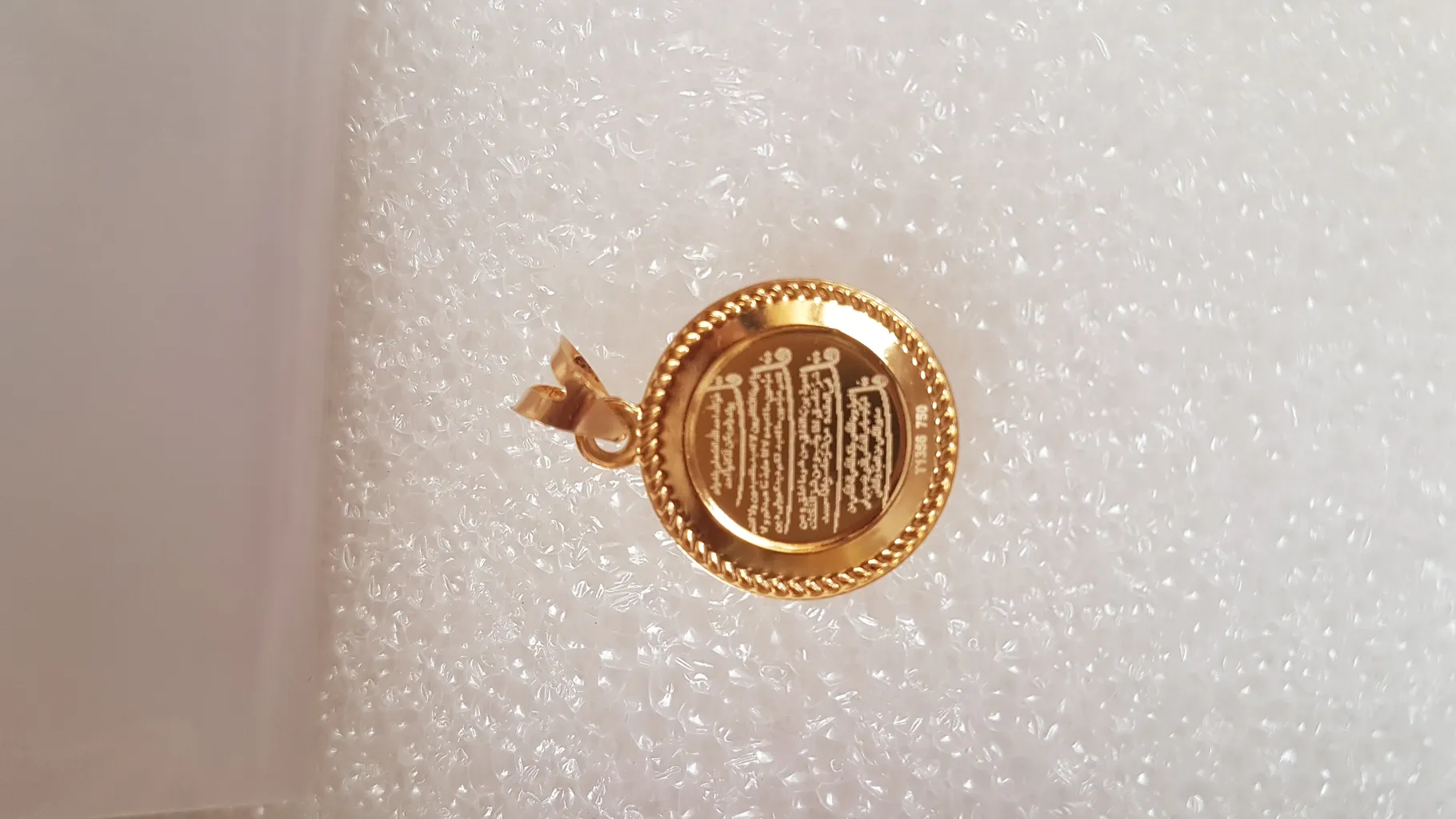 آویز گردنبند طلا 18 عیار زنانه کاپانی طرح و ان یکاد کد KP016