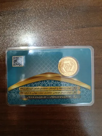 نیم سکه طلا بهار آزادی بانکی - صرافی دلارام