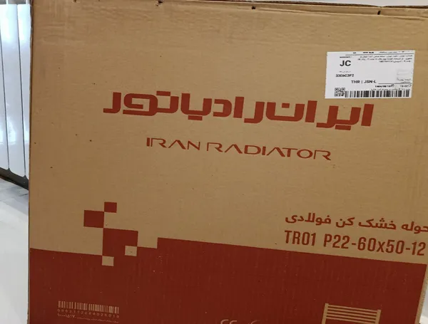 عکس ارسالی خریدار