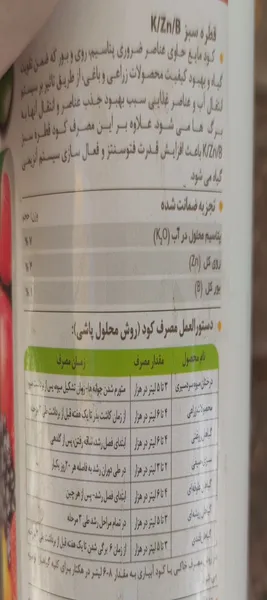 عکس ارسالی خریدار