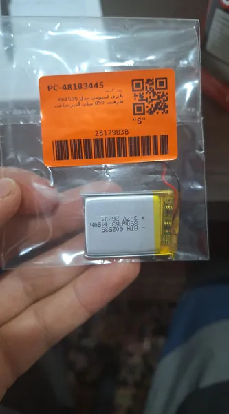 عکس ارسالی خریدار