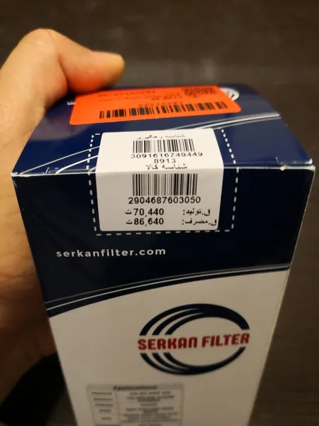 عکس ارسالی خریدار